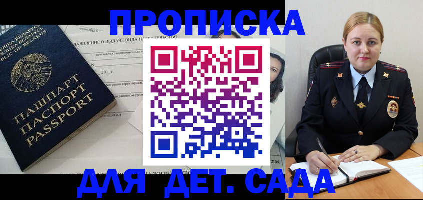 пропишу в квартире в Славянске-на-Кубани